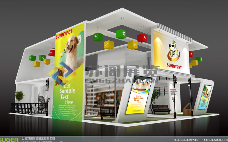 上海寵物展—吉信德展臺設(shè)計(jì)效果圖