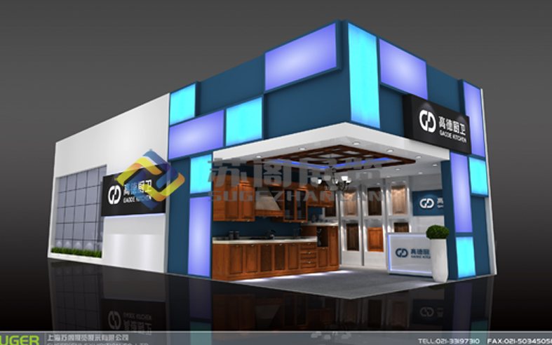 建材展—高德展臺設(shè)計(jì)搭建