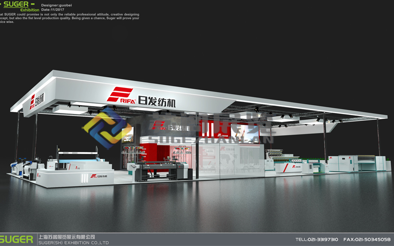 上海紡織機械展—日發(fā)紡機展臺設(shè)計