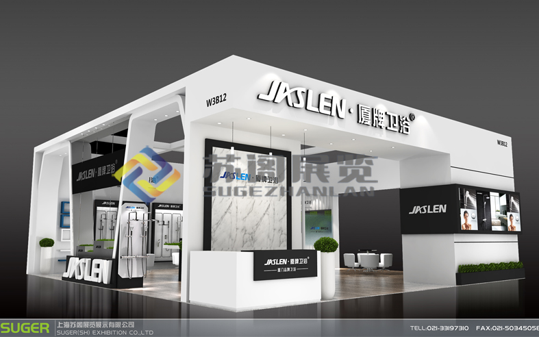 上海衛(wèi)浴展—廈牌光地展臺設(shè)計(jì)