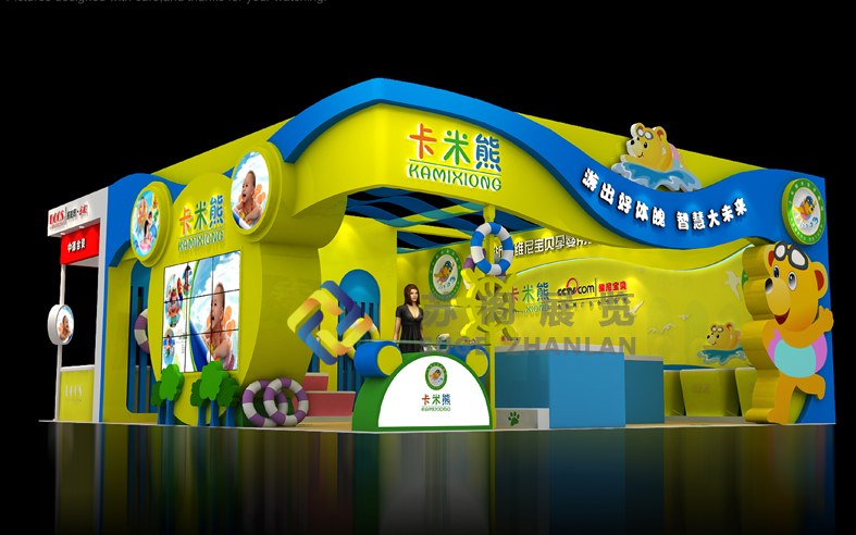 上海玩具展—卡米熊展臺設(shè)計(jì)搭建