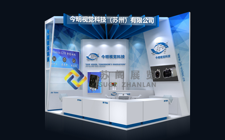 光博會(huì)—今明視覺展臺設(shè)計(jì)