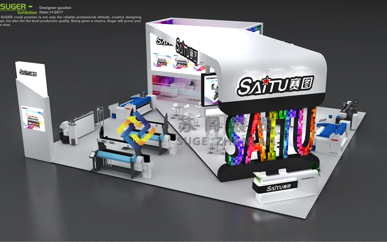 花橋廣告展—賽圖展臺設(shè)計(jì)搭建