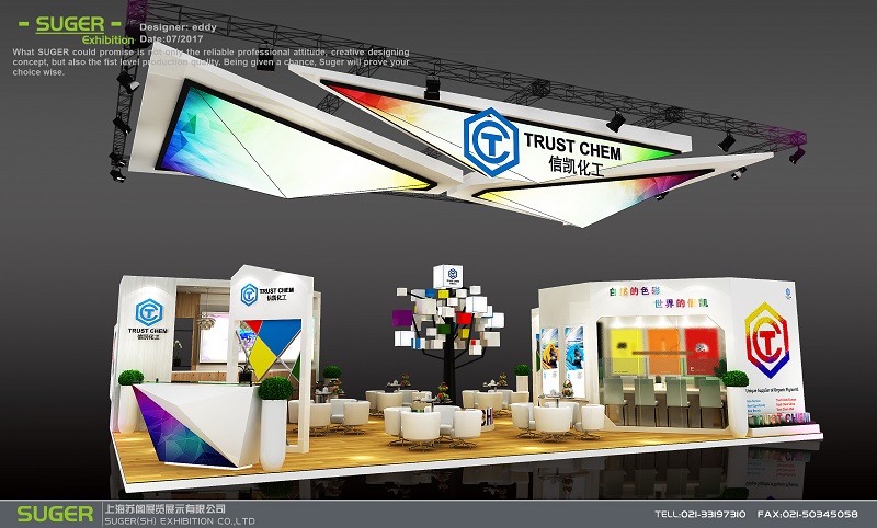 化工展臺(tái)設(shè)計(jì)搭建